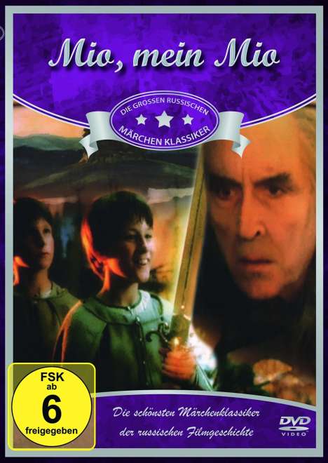Mio, mein Mio (1987), DVD