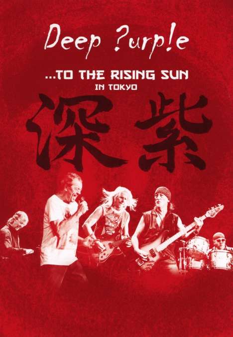 Deep Purple: To The Rising Sun (In Tokyo 2014), DVD