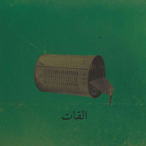 El Khat: Albat Alawi Op.99, LP