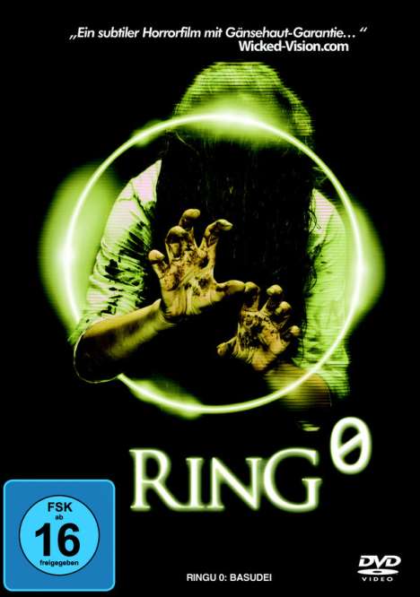 Ring O - Birthday, DVD
