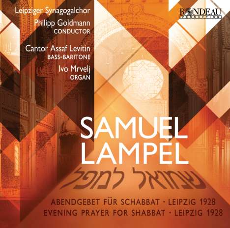 Samuel Lampel (1884-1942): Abendgebet für Schabbat (Leipzig 1928), CD