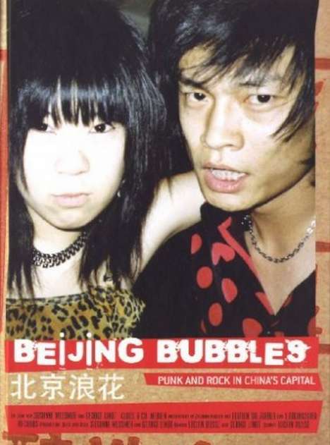 Beijing Bubbles (OmU), 2 DVDs