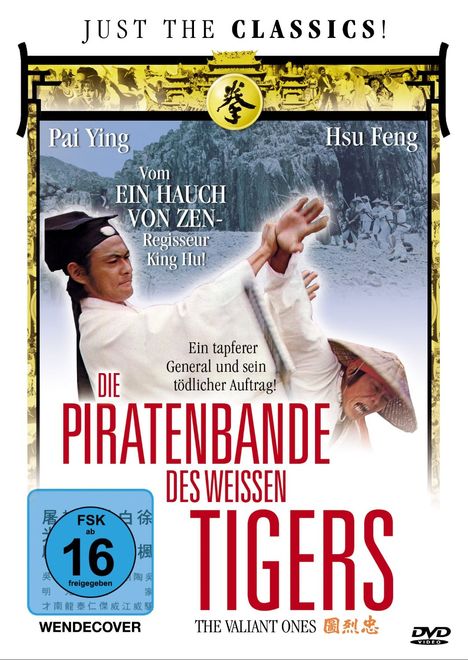 Die Piratenbande des weißen Tigers, DVD
