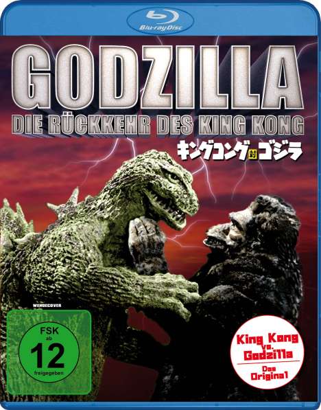 Godzilla - Die Rückkehr des King Kong (Blu-ray), Blu-ray Disc