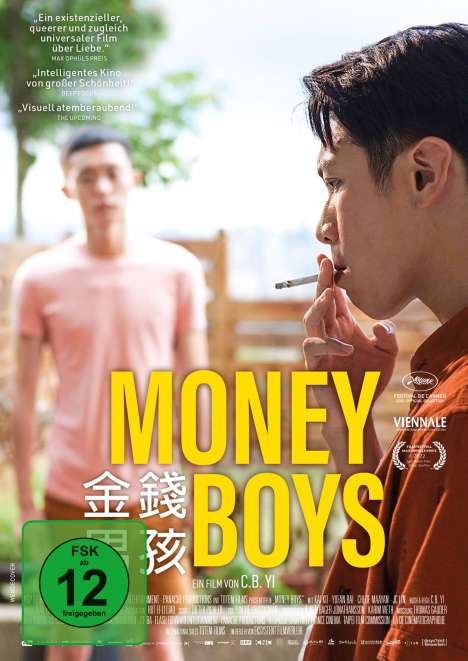 Moneyboys, DVD