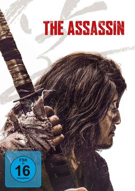 The Assassin, DVD