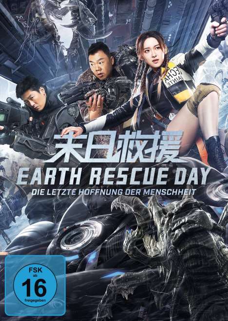 Earth Rescue Day, DVD
