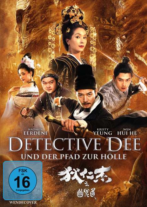 Detective Dee und der Pfad zur Hölle, DVD