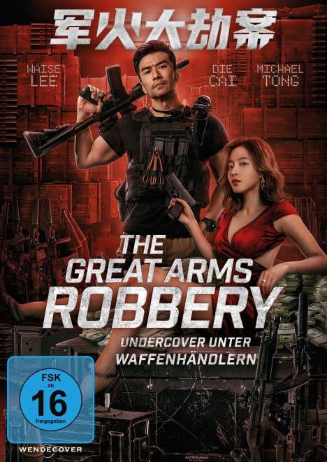The Great Arms Robbery - Undercover unter Waffenhändlern, DVD