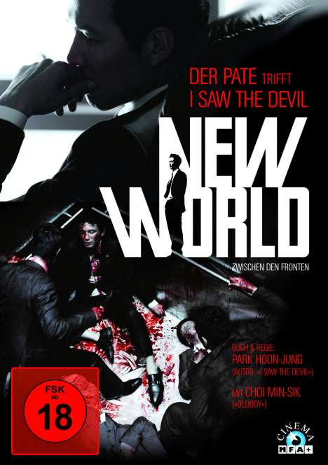 New World (2012), DVD