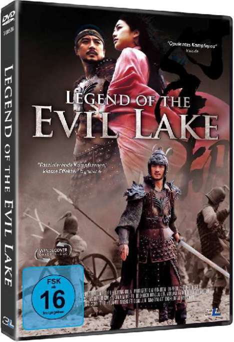 Legend of the Evil Lake, DVD