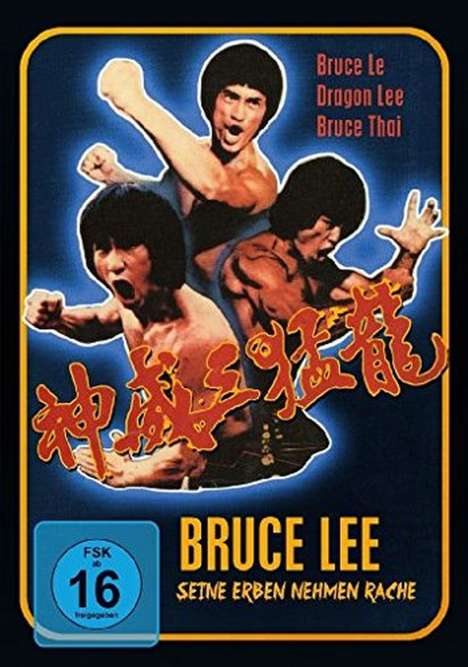 Bruce Lee - Seine Erben nehmen Rache, DVD