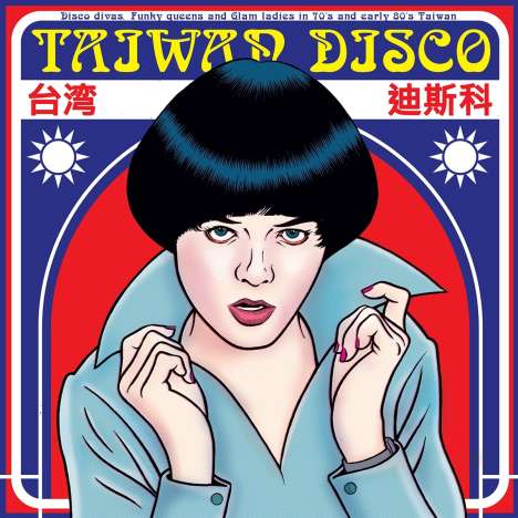 Taiwan Disco, LP
