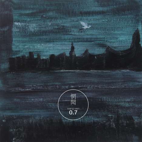 Wang Wen: 0.7, CD