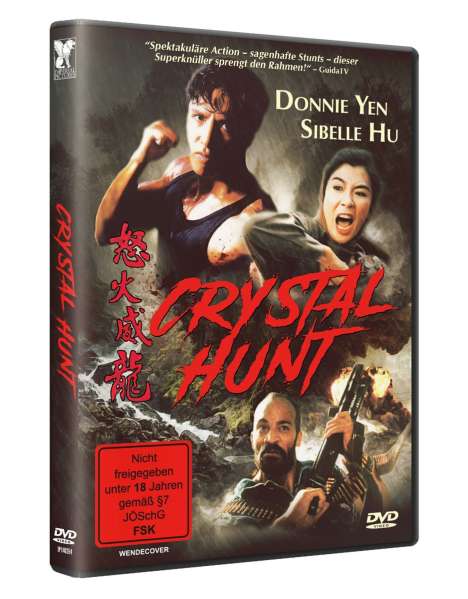 Crystal Hunt, DVD