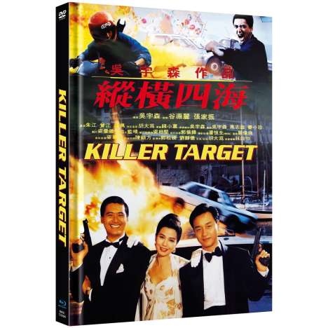 Killer Target (Blu-ray &amp; DVD im Mediabook), 1 Blu-ray Disc und 1 DVD