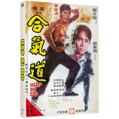 Hapkido (Blu-ray &amp; DVD im Mediabook), 1 Blu-ray Disc und 1 DVD
