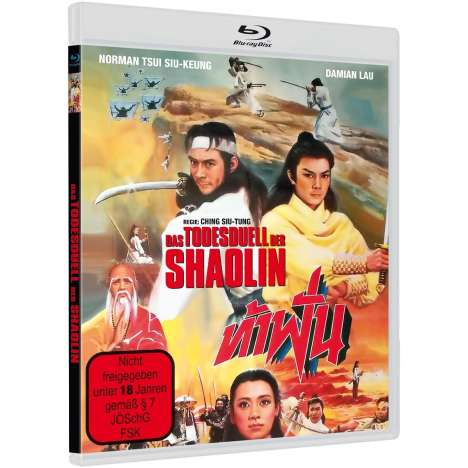 Das Todesduell der Shaolin (Blu-ray), Blu-ray Disc