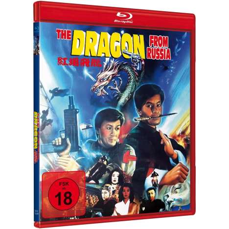 The Dragon from Russia (Blu-ray), Blu-ray Disc