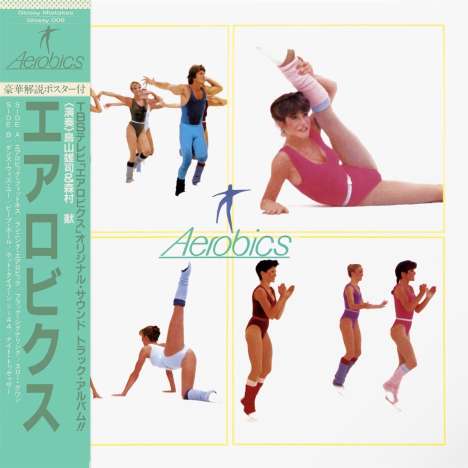 Yuji Toriyama &amp; Ken Morimura: Aerobics, LP