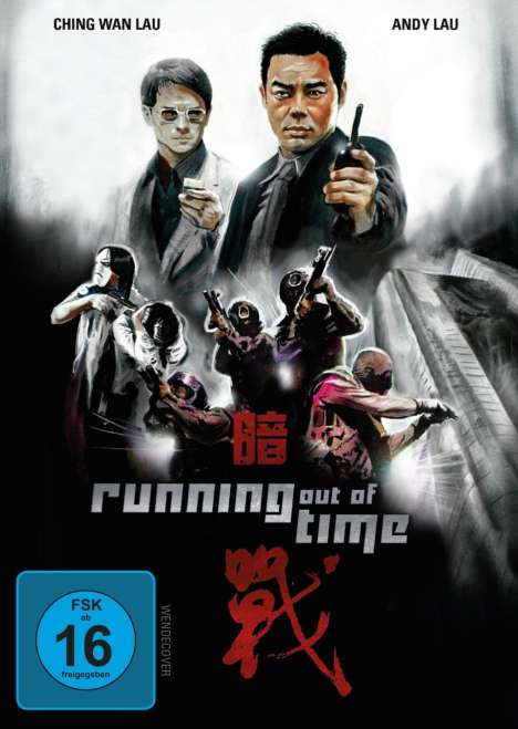 Running out of Time, DVD
