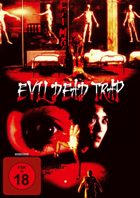 Evil Dead Trap - Die Todesfalle, DVD