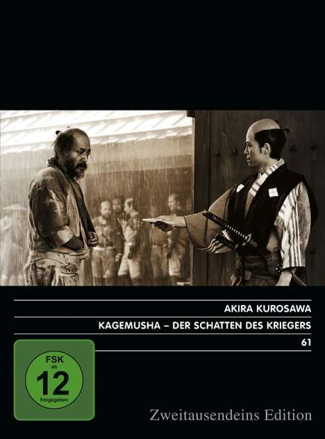 Kagemusha - Der Schatten des Kriegers, DVD