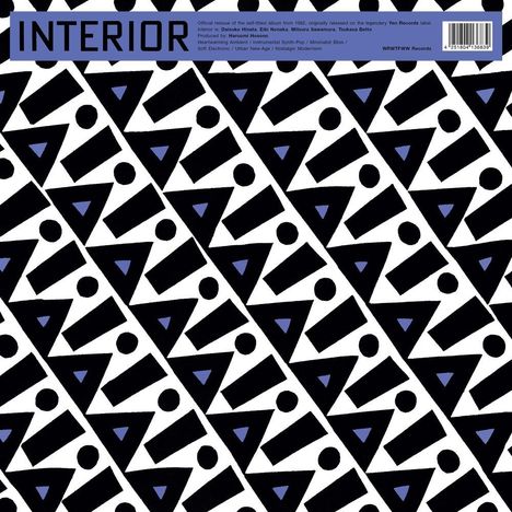 Interior: Interior (Reissue), LP