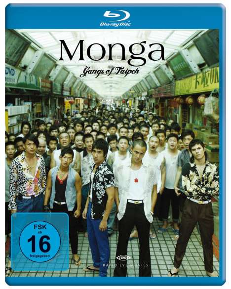 Monga - Gangs Of Taipeh (Blu-ray), Blu-ray Disc