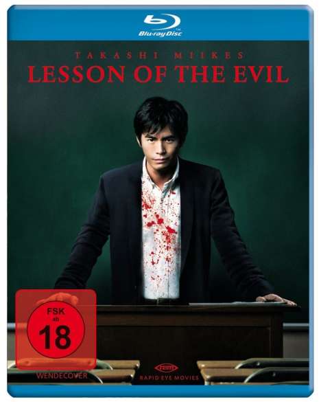 Lesson of the Evil (Blu-ray), Blu-ray Disc