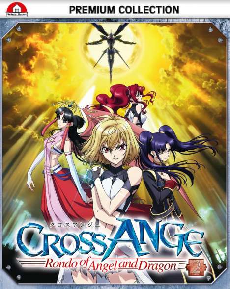 Cross Ange: Rondo of Angel and Dragon Box 2 (Gesamtausgabe) (Blu-ray), 2 Blu-ray Discs