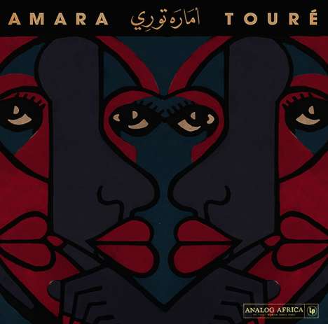 Amara Touré: 1973 - 1980, 2 LPs