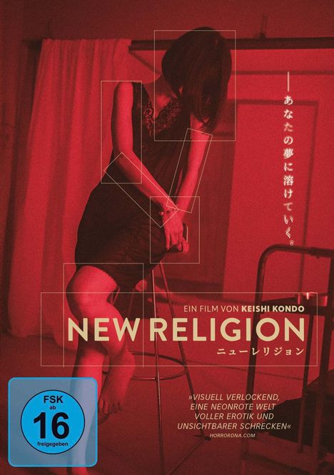 New Religion, DVD