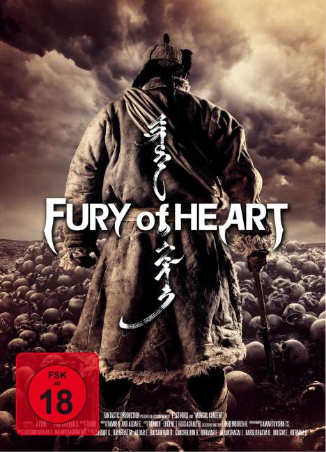 Fury of Heart, DVD