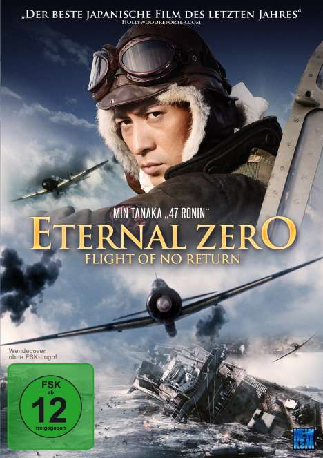 Eternal Zero - Flight of No Return, DVD