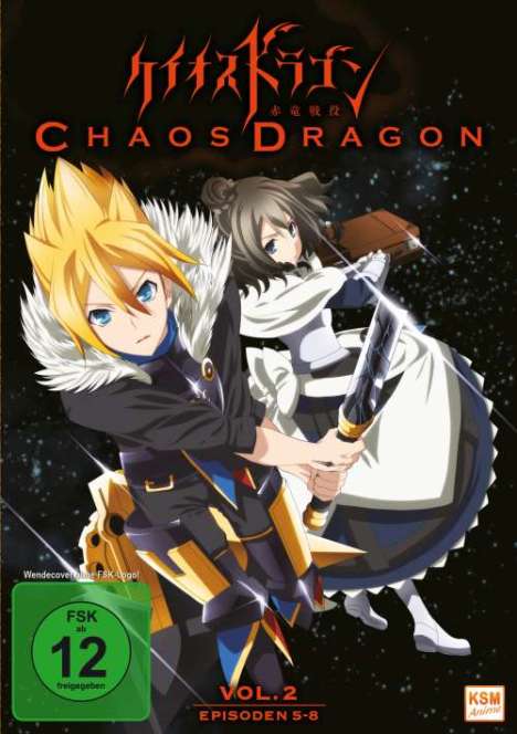 Chaos Dragon Vol. 2, DVD