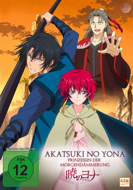 Akatsuki No Yona - Prinzessin der Morgendämmerung Vol. 2, DVD