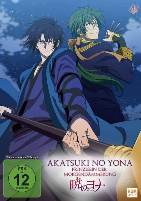 Akatsuki No Yona - Prinzessin der Morgendämmerung Vol. 4, DVD
