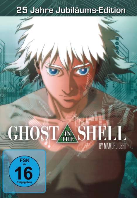 Ghost in the Shell (1995), DVD