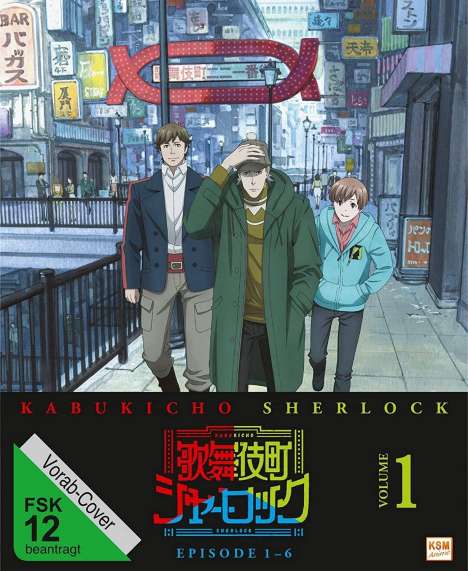 Kabukicho Sherlock Vol. 1 (Blu-ray), Blu-ray Disc