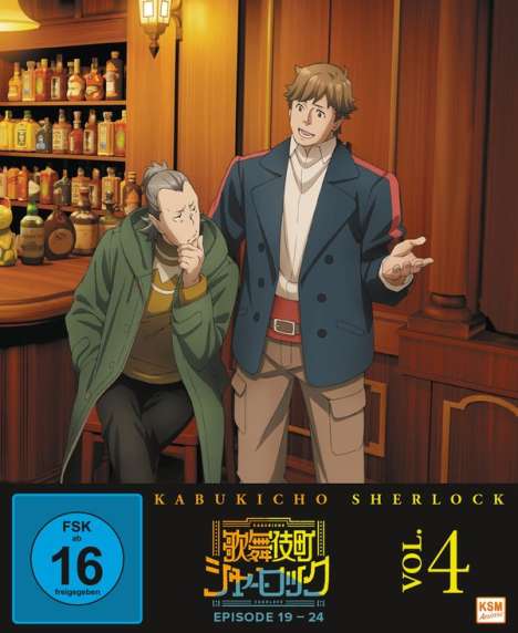 Kabukicho Sherlock Vol. 4, DVD