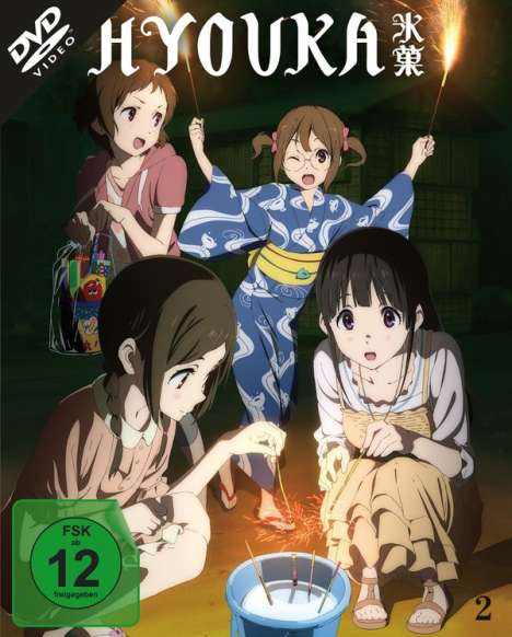 Hyouka Vol. 2, DVD