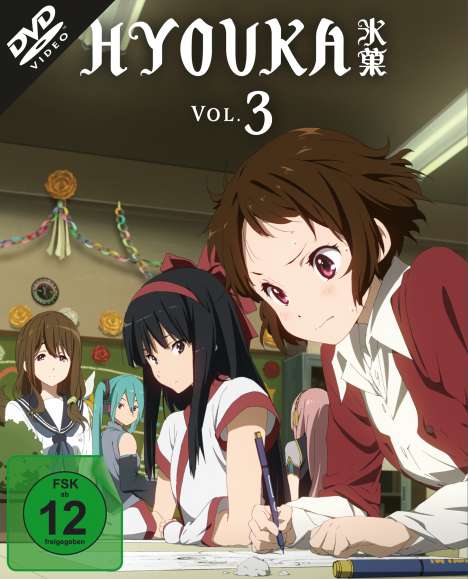 Hyouka Vol. 3, DVD