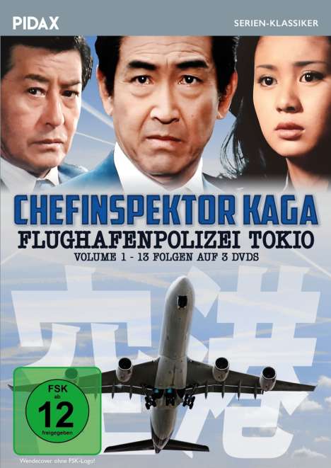Chefinspektor Kaga - Flughafenpolizei Tokio Vol. 1, DVD