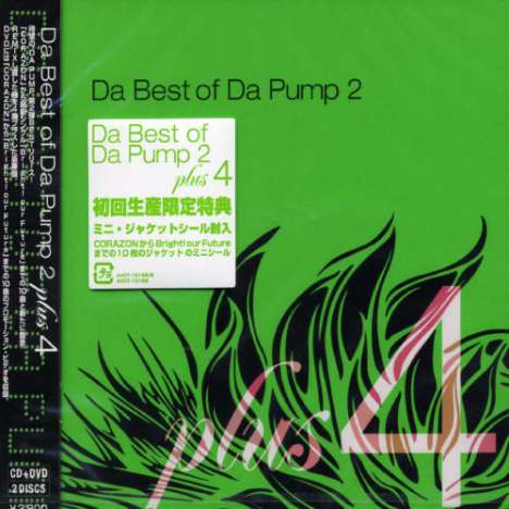 Da Pump: Vol. 2-Best, 2 CDs