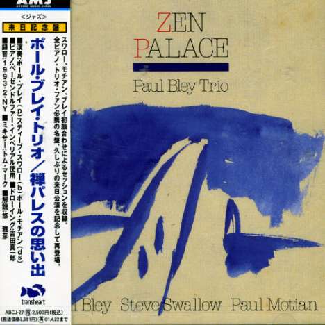 Paul Bley (1932-2016): Zen Palace, CD