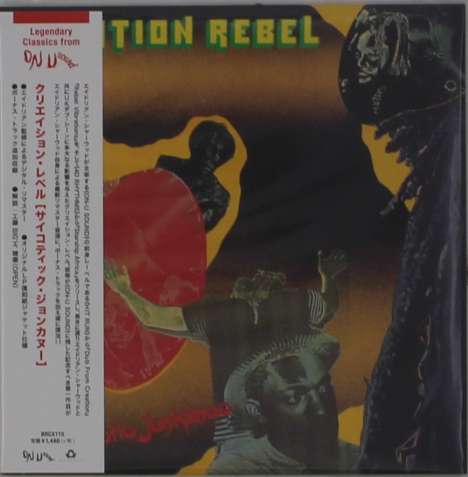 Creation Rebel: Psychotic Jonkanoo (Papersleeve), CD