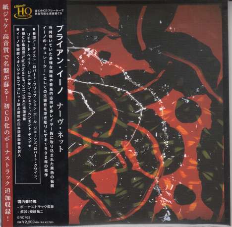 Brian Eno (geb. 1948): Nerve Net (UHQ-CD) (Papersleeve), CD