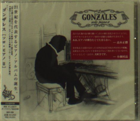 Gonzales: Solo Piano II, CD