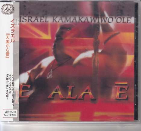 Israel Kamakawiwo'ole: E Ala É, CD